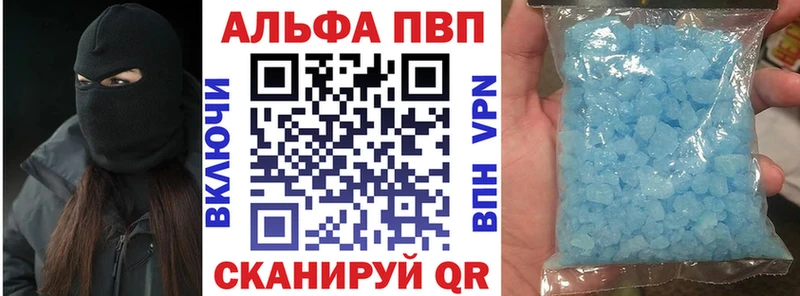 Alpha-PVP мука  площадка официальный сайт  Касли 