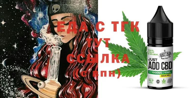 продажа наркотиков  Касли  Canna-Cookies конопля 