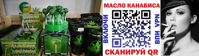 Cannafood конопля  Касли 