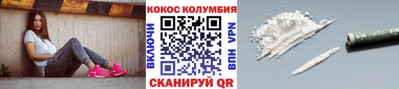 КОКАИН Боливия  цена   Касли 