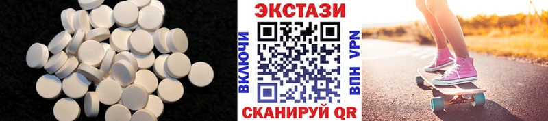 цена наркотик  Касли  ЭКСТАЗИ mix 