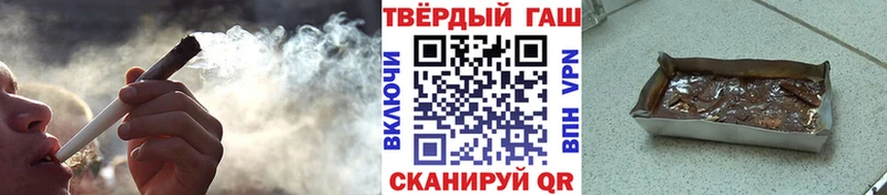 ГАШИШ индика сатива  наркота  Касли 