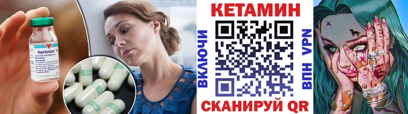 shop состав  Касли  КЕТАМИН VHQ  как найти  