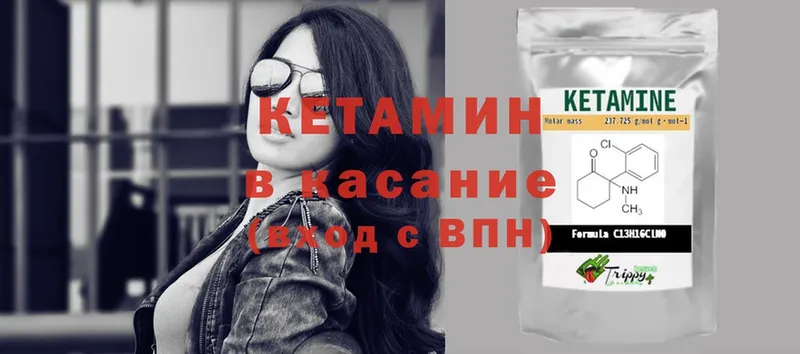 наркотики  Касли  Кетамин ketamine 