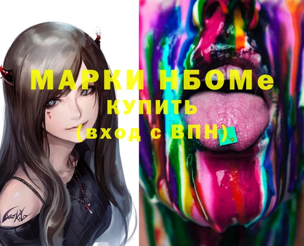 альфа пвп Новокубанск