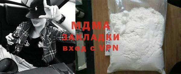 apvp Балахна