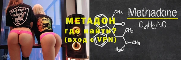 mdpv Осинники
