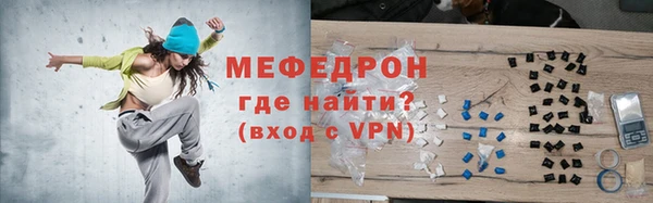 mdpv Осинники