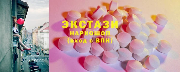 стафф Новодвинск