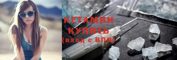 а пвп мука Новозыбков