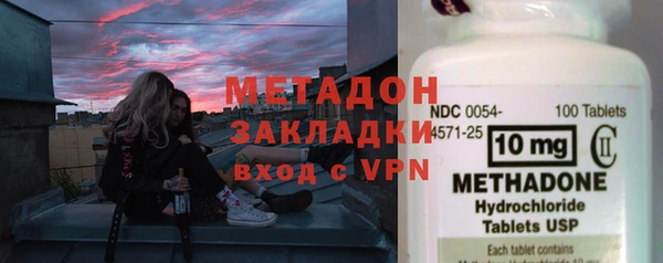 а пвп мука Новозыбков