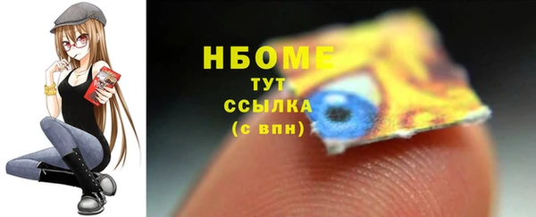 дмт Дегтярск