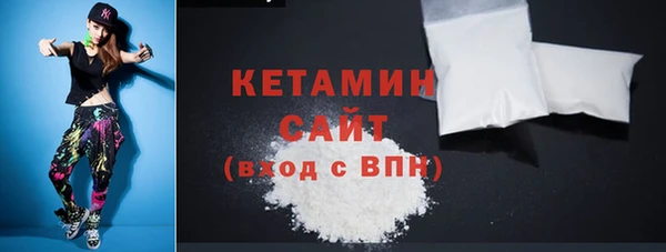 стафф Новодвинск