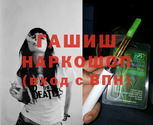 а пвп мука Новозыбков