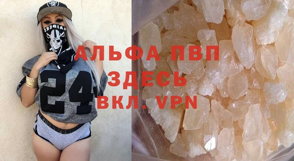 а пвп мука Новозыбков