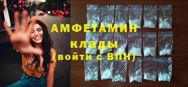 каннабис Нязепетровск