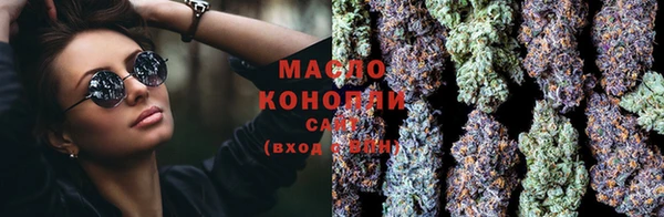 мефедрон Нягань