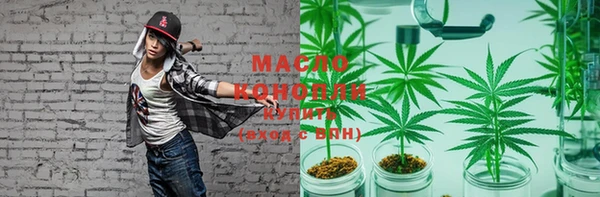 ECSTASY Нефтегорск