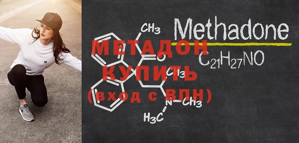 первитин Дедовск