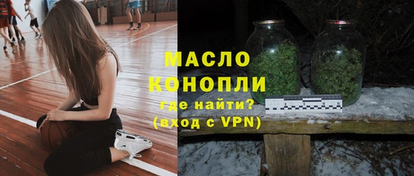 а пвп мука Новозыбков