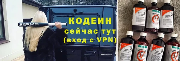 а пвп мука Новозыбков