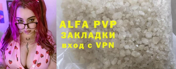 альфа пвп Новокубанск