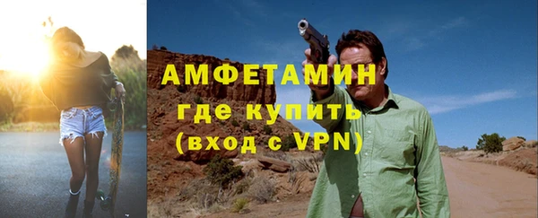 mdpv Осинники