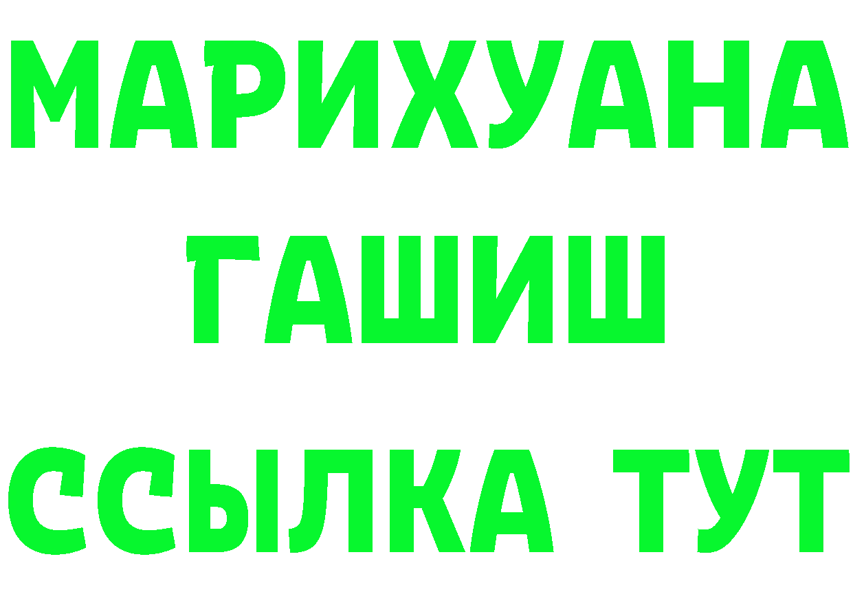 ГАШИШ гарик зеркало площадка гидра Касли