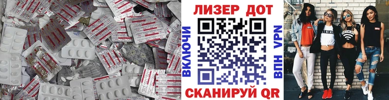 купить наркотик  Касли  Лсд 25 экстази кислота 