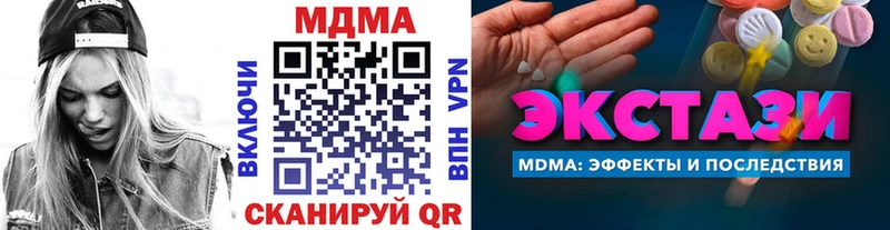 МДМА молли  сколько стоит  Касли 