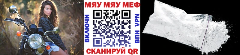mega ТОР  Касли  Меф кристаллы 
