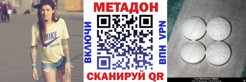 МЕТАДОН белоснежный Касли