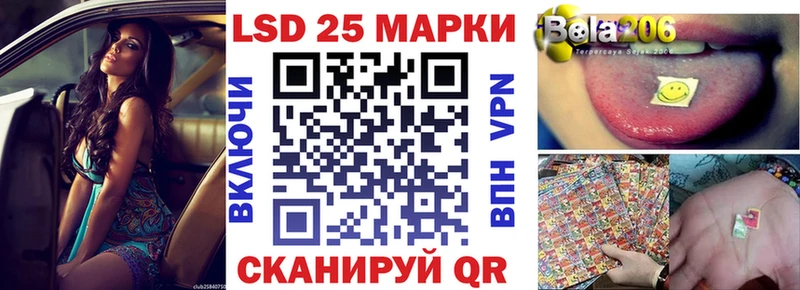 купить закладку  Касли  Марки 25I-NBOMe 1,5мг 