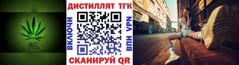 ТГК жижа  мориарти клад  Касли 